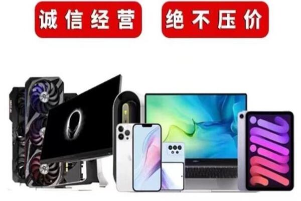 东宝回收手机