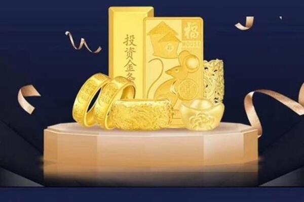 东宝回收黄金首饰